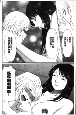 Page 186 of Shinmurou Kitan