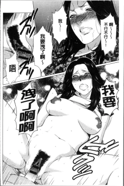 Page 40 of Shinmurou Kitan