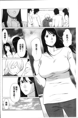 Page 48 of Shinmurou Kitan