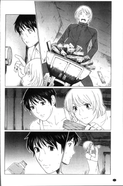 Page 52 of Shinmurou Kitan