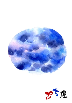 Page 26 of Amaoto Jikan