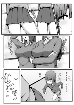 Page 39 of Tobikyuu Yuutousei no Seikatsu