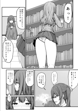 Page 46 of Tobikyuu Yuutousei no Seikatsu