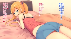 Page 20 of Onee-chan ni Pyuppyu o Misete