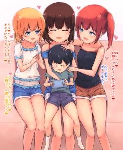 Page 22 of Onee-chan ni Pyuppyu o Misete