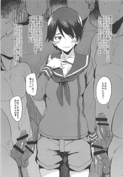 Page 83 of SIKO COLLE