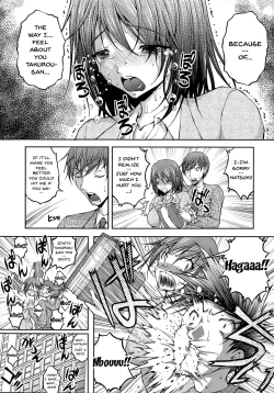 Page 118 of Tokumei Chikan Otori Sousahan | Special Molester Decoy Investigation Squad