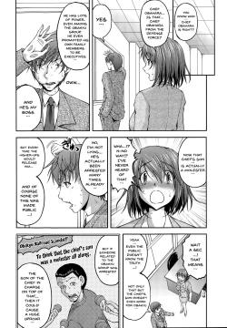 Page 119 of Tokumei Chikan Otori Sousahan | Special Molester Decoy Investigation Squad
