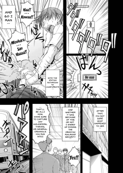 Page 137 of Tokumei Chikan Otori Sousahan | Special Molester Decoy Investigation Squad