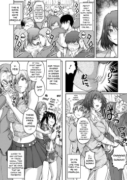 Page 154 of Tokumei Chikan Otori Sousahan | Special Molester Decoy Investigation Squad