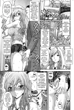 Page 44 of Tokumei Chikan Otori Sousahan | Special Molester Decoy Investigation Squad
