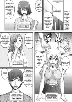 Page 95 of Tokumei Chikan Otori Sousahan | Special Molester Decoy Investigation Squad