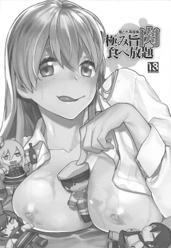 Page 101 of Kiwami Umaniku Tabehoudai