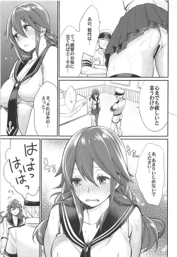 Page 38 of Kiwami Umaniku Tabehoudai