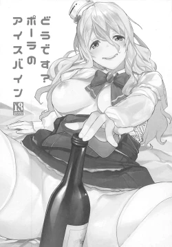 Page 69 of Kiwami Umaniku Tabehoudai