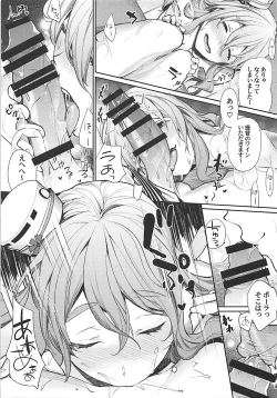 Page 80 of Kiwami Umaniku Tabehoudai