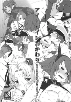 Page 92 of Kiwami Umaniku Tabehoudai