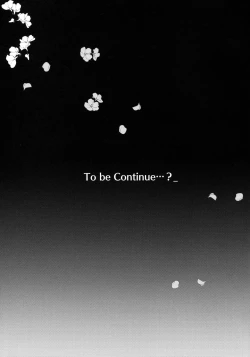 Page 19 of Shinkai Dennou Rakudo E.RA.BB