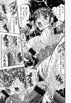 Page 109 of China Shirudrome