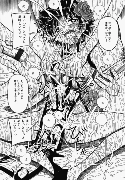 Page 74 of China Shirudrome