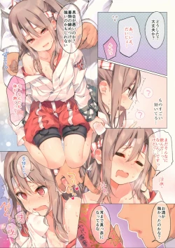 Page 3 of Zuihou-chan to Ecchi na Osake de Parynigh