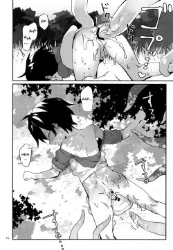 Page 15 of Natsu no Himitsu no Tomodachi wa __  | My Secret Summer Friend is __