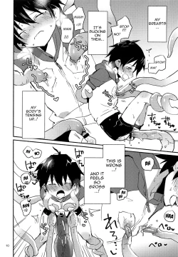 Page 9 of Natsu no Himitsu no Tomodachi wa __  | My Secret Summer Friend is __