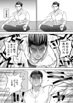 Page 10 of JK Sugimoto to Ogata