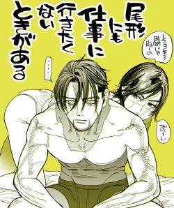 Page 16 of JK Sugimoto to Ogata