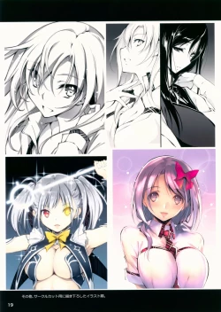 Page 18 of KOI+KAN no Hokan 2012~2017