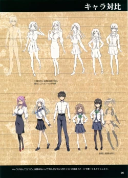 Page 25 of KOI+KAN no Hokan 2012~2017