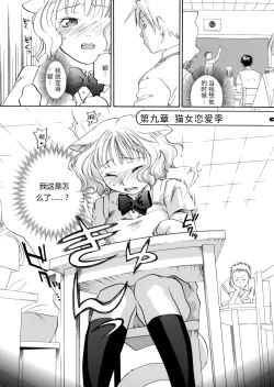 Page 164 of Pink Sniper