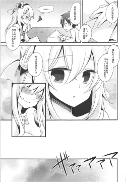 Page 4 of WARSPITE Lv.1