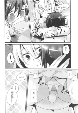 Page 7 of WARSPITE Lv.1