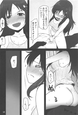 Page 17 of DokiDoki CINDERELLA