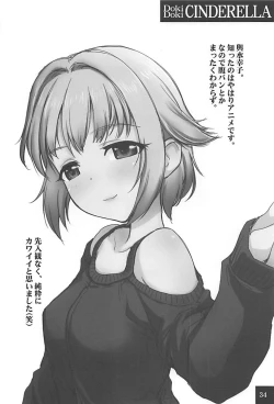 Page 33 of DokiDoki CINDERELLA
