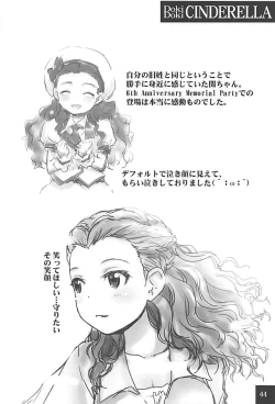 Page 43 of DokiDoki CINDERELLA