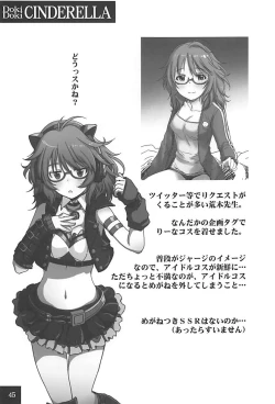 Page 44 of DokiDoki CINDERELLA
