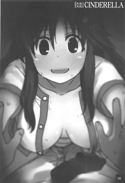 Page 7 of DokiDoki CINDERELLA