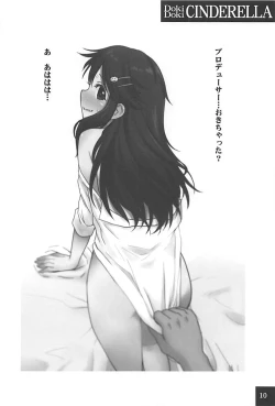 Page 9 of DokiDoki CINDERELLA