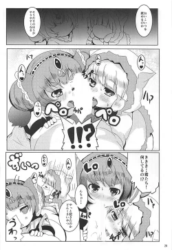 Page 19 of LOV wa Eroi Eroi da zo 2