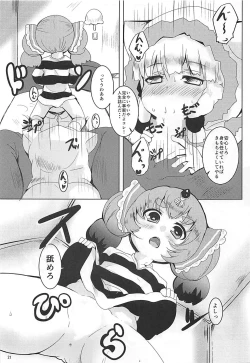 Page 20 of LOV wa Eroi Eroi da zo 2