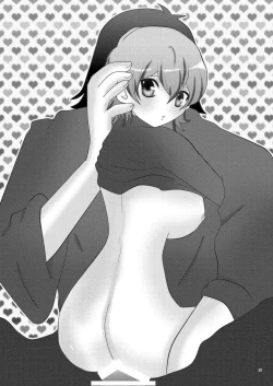 Page 36 of Ore no Yome ga Konna ni Maid na Wake ga Nai