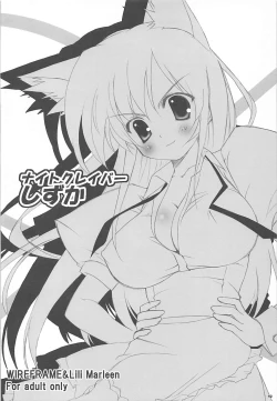 Page 11 of Nosewasure.