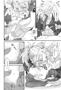 Page 10 of THE WARRIORS' REST