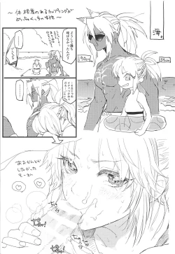 Page 25 of THE WARRIORS' REST