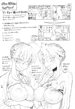 Page 27 of THE WARRIORS' REST