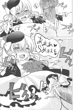 Page 26 of Tsunagaritai no