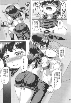 Page 26 of Hishokan Ushio wa Hitori de Nerezu.