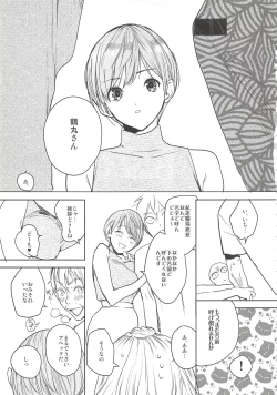 Page 19 of 2LDKROWIQ